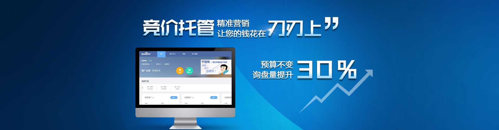 米易信息流运营