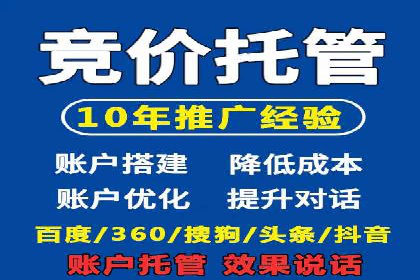 百度运营推广案例：如何打造爆款产品